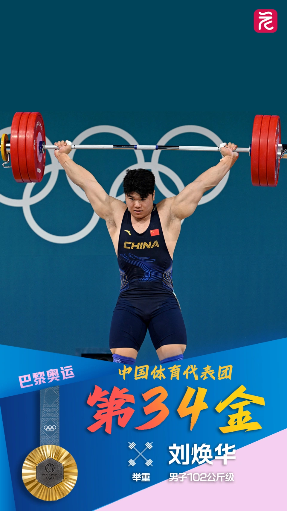 【新山东文学社】《最幸福时刻》作者/锦河 主播/远方(图6)