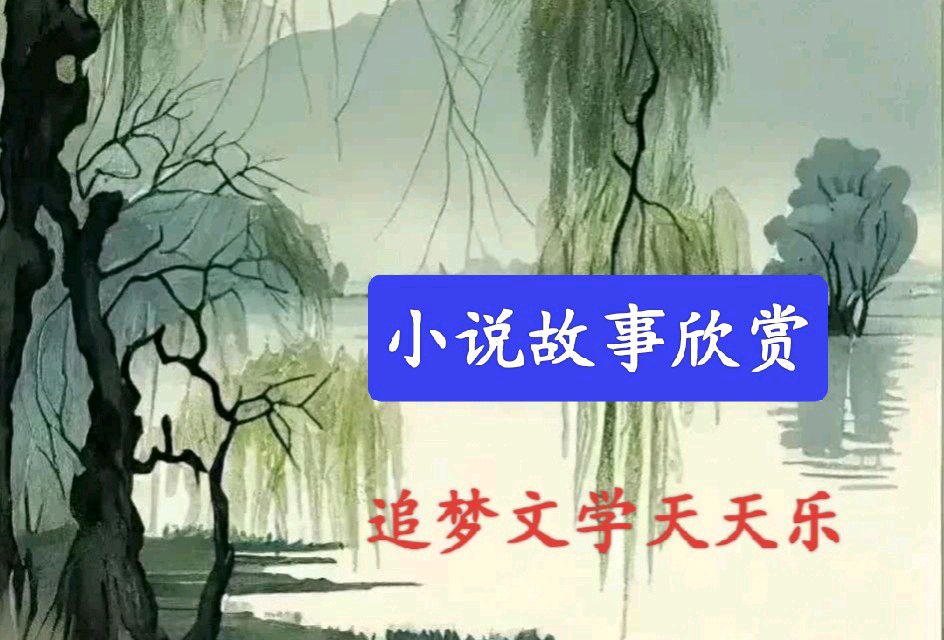 🇨🇳北京头条追梦文学周刊 2026第52辑 20260204周三发布北京头条追梦文学20262222期（图106）
