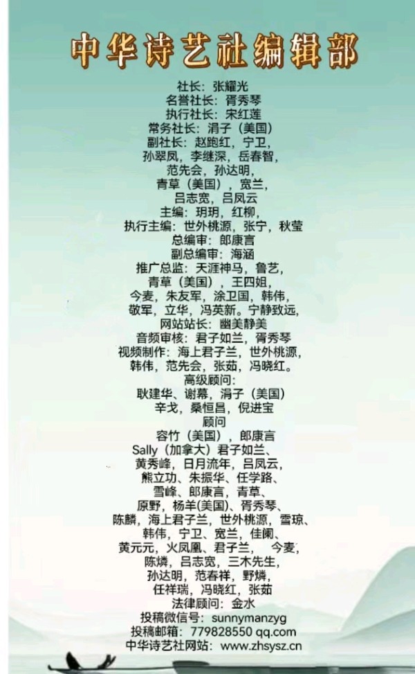 中元节武汉：张维清（图3）