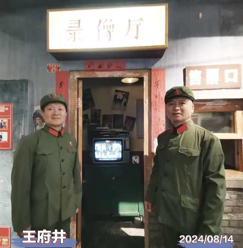 表演艺术家胡京老师领队打卡【老北京风物馆】邀您一同欣赏！（三）（图32）