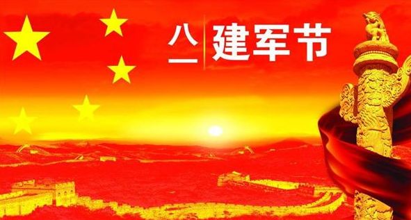 国风甘肃诗词社半月刊第66期—北京头条(图4)
