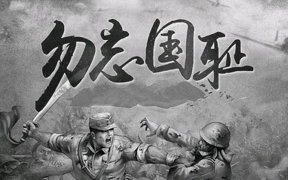 中日夏令营的较量/作者:张洪生(图4)