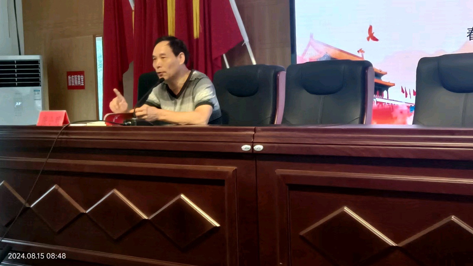 深学全会精神 凝聚奋进力量