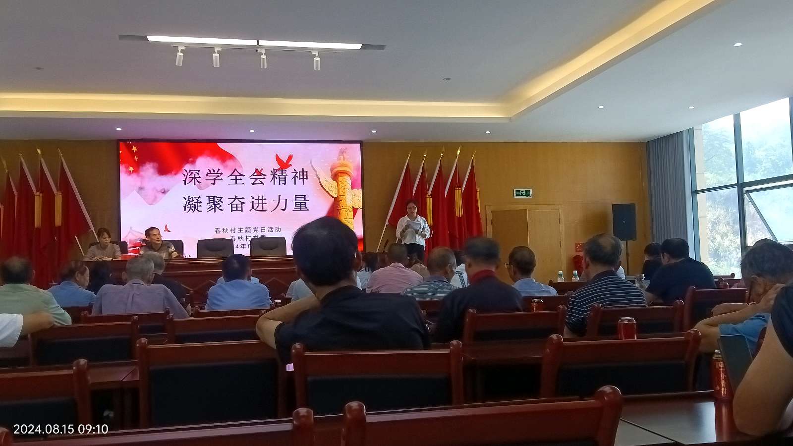 深学全会精神 凝聚奋进力量（图3）