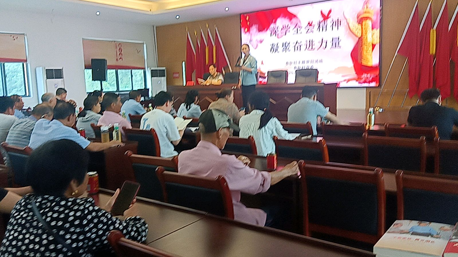 深学全会精神 凝聚奋进力量（图4）