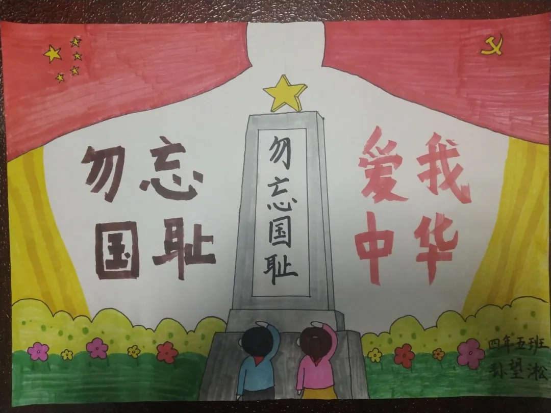 【荣耀中国】铭记历史，勿忘国耻一一79年前的今日，日本宣布无条件投降作者/姜满成（图3）