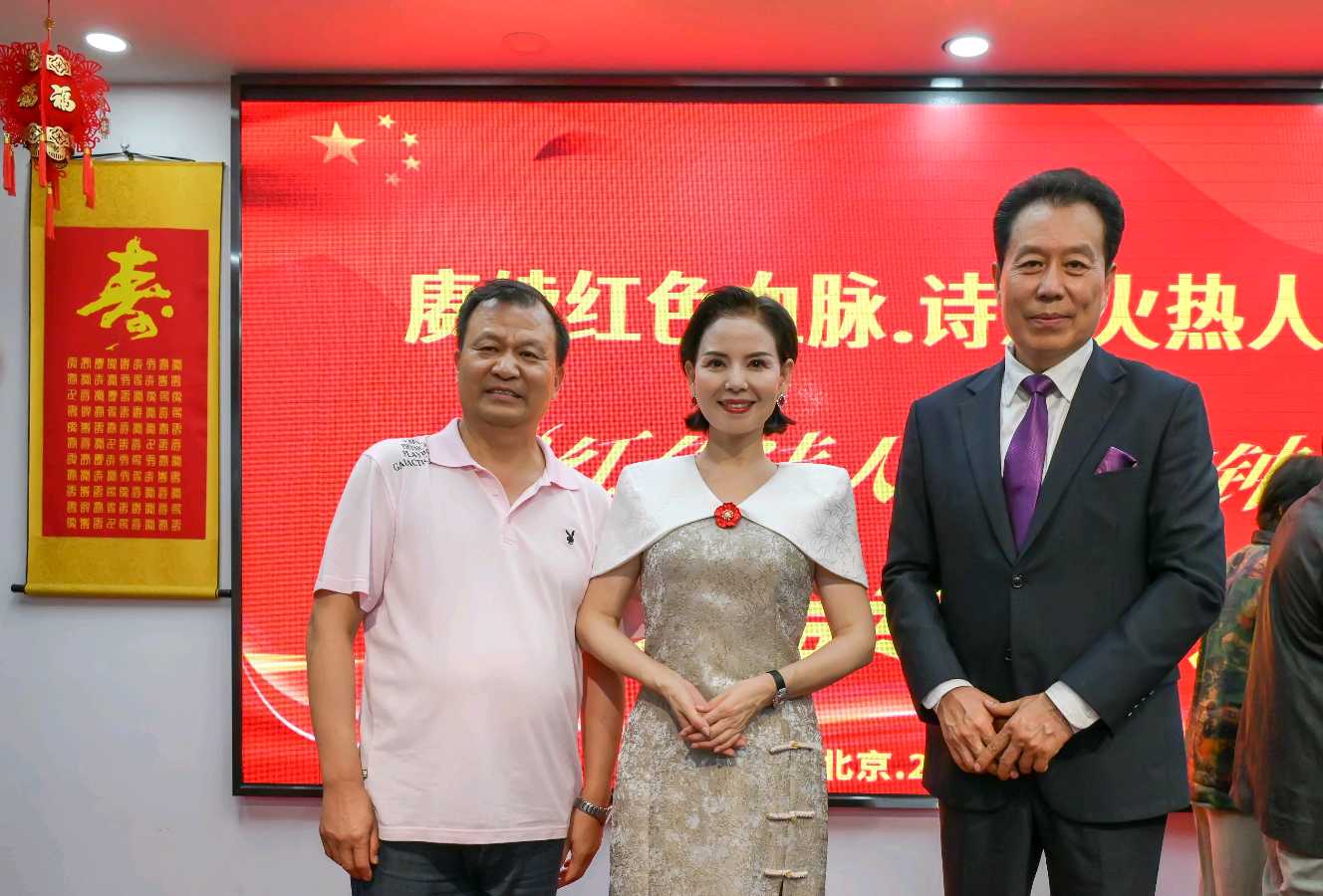 赓续红色血脉，诗意火热人生 ‖ “红色诗人”雷金钟老师诗歌作品专场朗诵会【留言板】（图18）