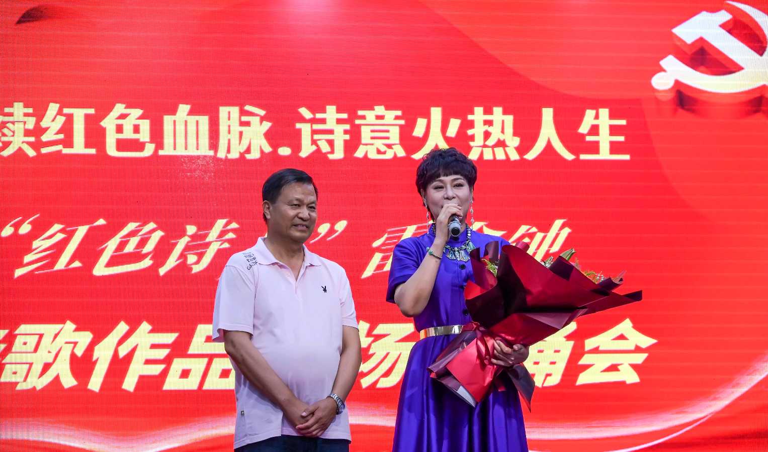 赓续红色血脉，诗意火热人生 ‖ “红色诗人”雷金钟老师诗歌作品专场朗诵会【留言板】（图22）