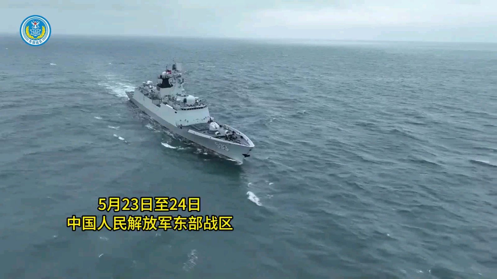 甲辰年诗词集锦 作者/卓顺贵(图36)