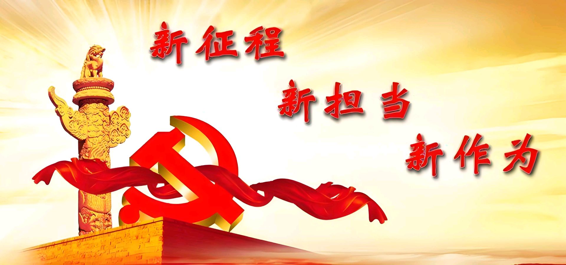 甲辰年诗词集锦 作者/卓顺贵（图130）