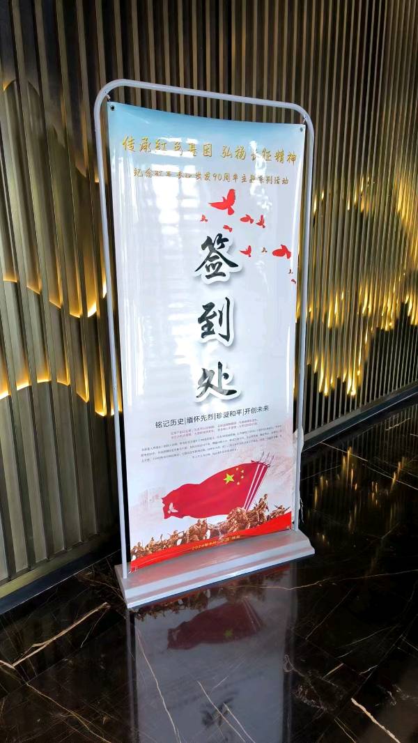 供稿：吴天发《传承红色基因 弘扬长征精神——纪念红军长征出发90周年主题系列活动》11276期~新京都文艺（图3）