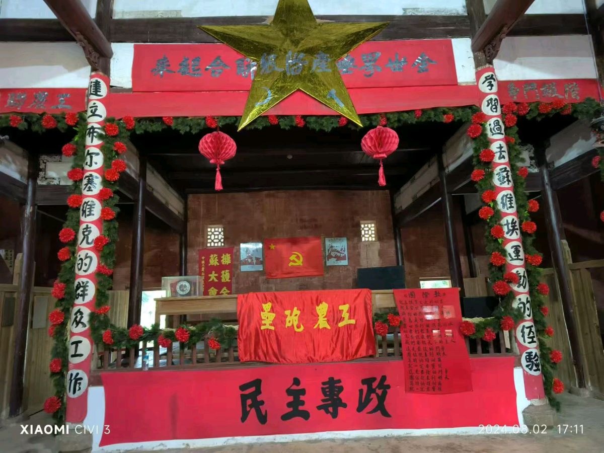 供稿：吴天发《传承红色基因 弘扬长征精神——纪念红军长征出发90周年主题系列活动》11276期~新京都文艺（图22）