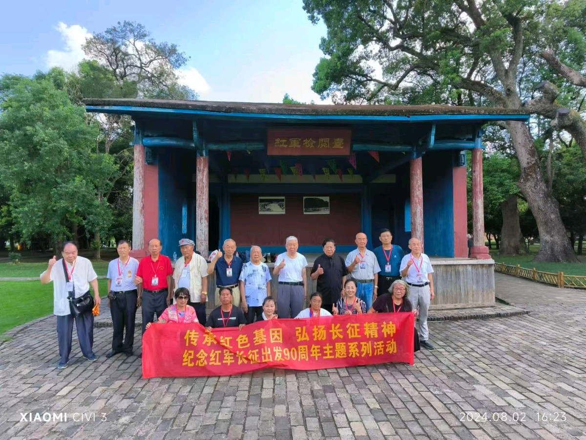 供稿：吴天发《传承红色基因 弘扬长征精神——纪念红军长征出发90周年主题系列活动》11276期~新京都文艺（图17）