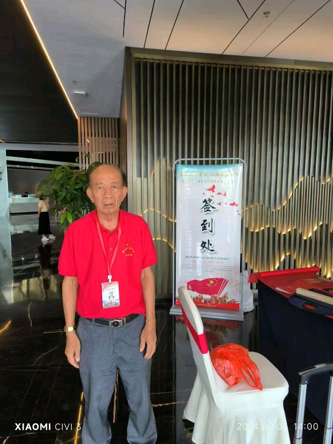 供稿：吴天发《传承红色基因 弘扬长征精神——纪念红军长征出发90周年主题系列活动》11276期~新京都文艺（图8）