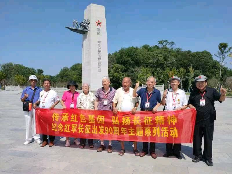 供稿：吴天发《传承红色基因 弘扬长征精神——纪念红军长征出发90周年主题系列活动》11276期~新京都文艺（图19）