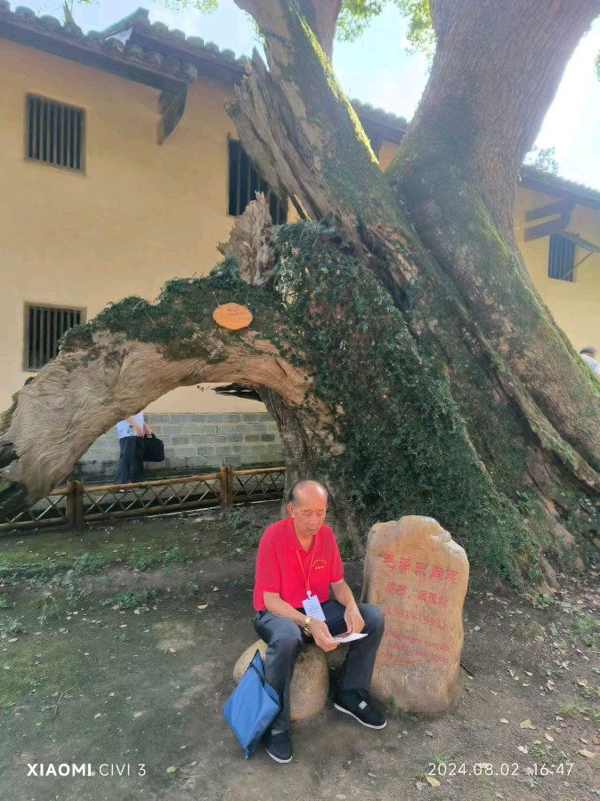 供稿：吴天发《传承红色基因 弘扬长征精神——纪念红军长征出发90周年主题系列活动》11276期~新京都文艺（图21）