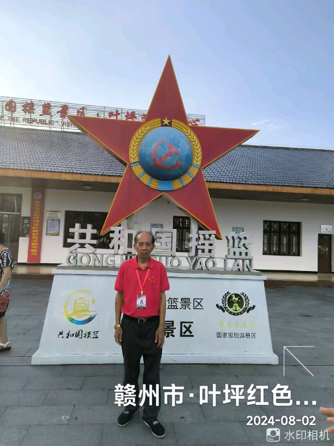 供稿：吴天发《传承红色基因 弘扬长征精神——纪念红军长征出发90周年主题系列活动》11276期~新京都文艺（图23）