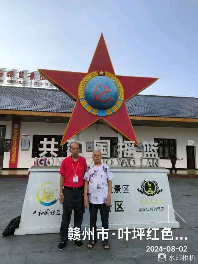 供稿：吴天发《传承红色基因 弘扬长征精神——纪念红军长征出发90周年主题系列活动》11276期~新京都文艺（图24）