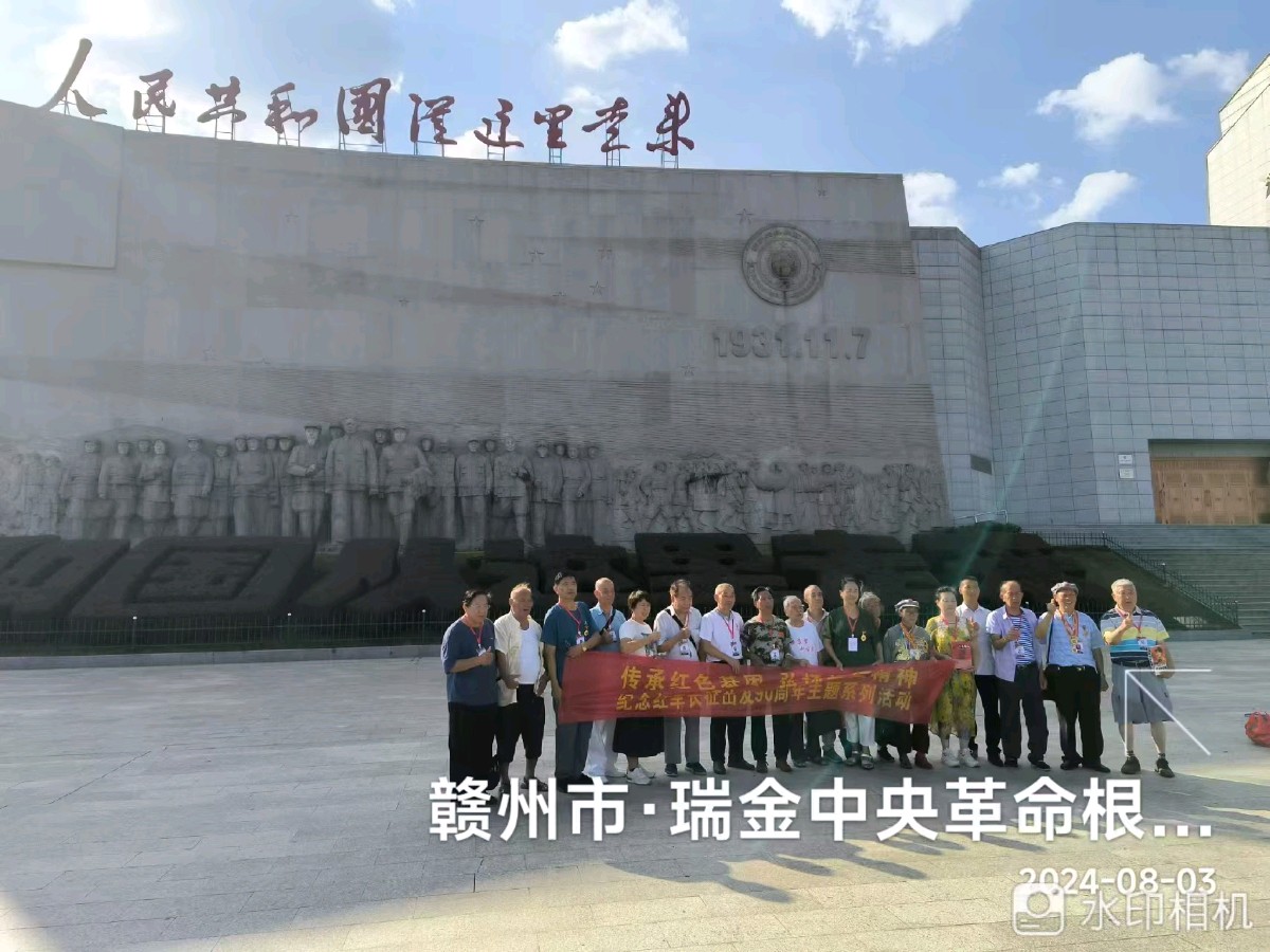供稿：吴天发《传承红色基因 弘扬长征精神——纪念红军长征出发90周年主题系列活动》11276期~新京都文艺（图33）
