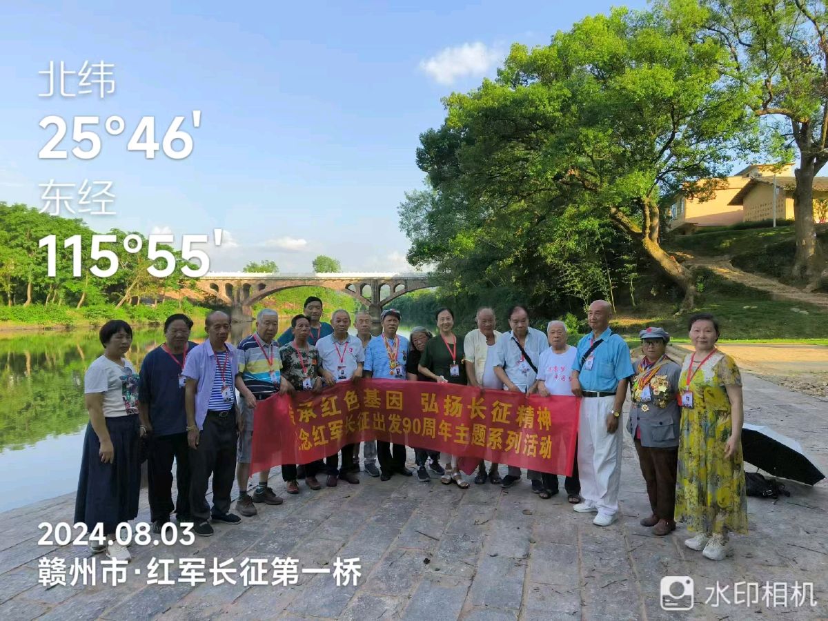 供稿：吴天发《传承红色基因 弘扬长征精神——纪念红军长征出发90周年主题系列活动》11276期~新京都文艺（图38）