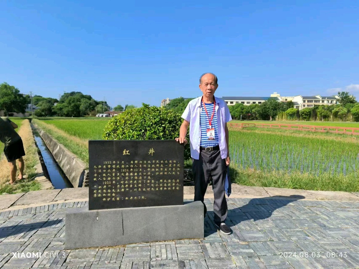 供稿：吴天发《传承红色基因 弘扬长征精神——纪念红军长征出发90周年主题系列活动》11276期~新京都文艺（图28）