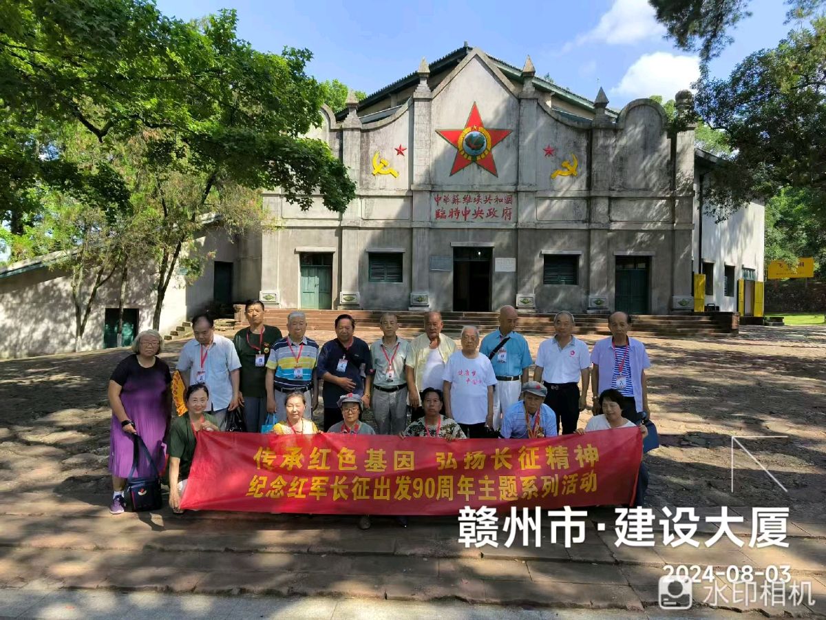 供稿：吴天发《传承红色基因 弘扬长征精神——纪念红军长征出发90周年主题系列活动》11276期~新京都文艺（图31）