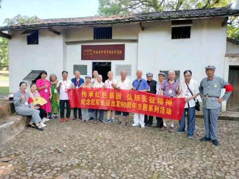 供稿：吴天发《传承红色基因 弘扬长征精神——纪念红军长征出发90周年主题系列活动》11276期~新京都文艺（图41）