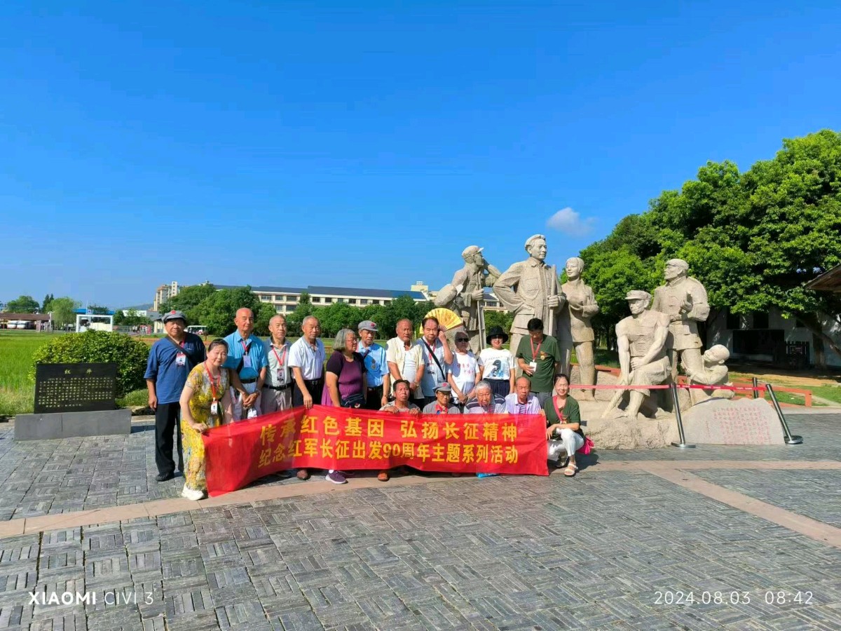 供稿：吴天发《传承红色基因 弘扬长征精神——纪念红军长征出发90周年主题系列活动》11276期~新京都文艺（图27）