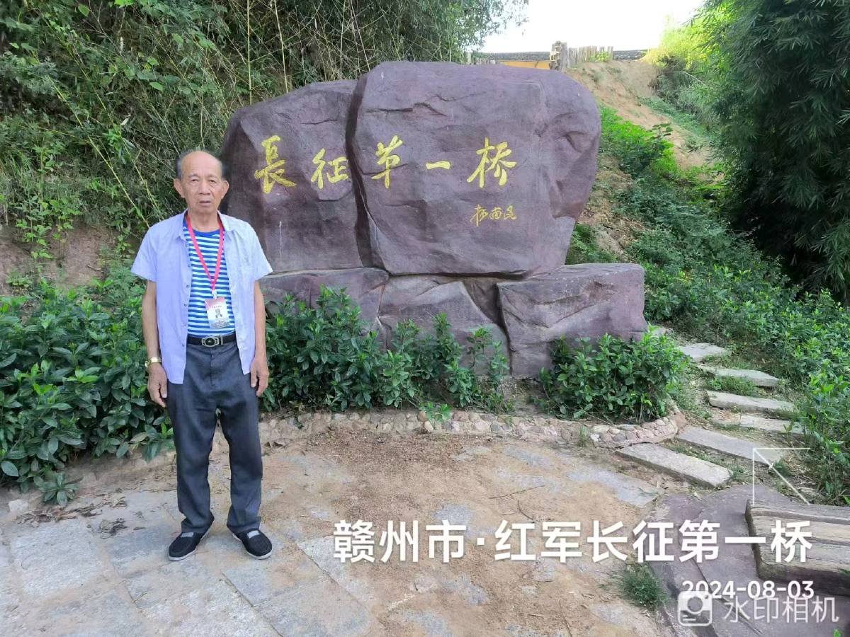 供稿：吴天发《传承红色基因 弘扬长征精神——纪念红军长征出发90周年主题系列活动》11276期~新京都文艺（图36）