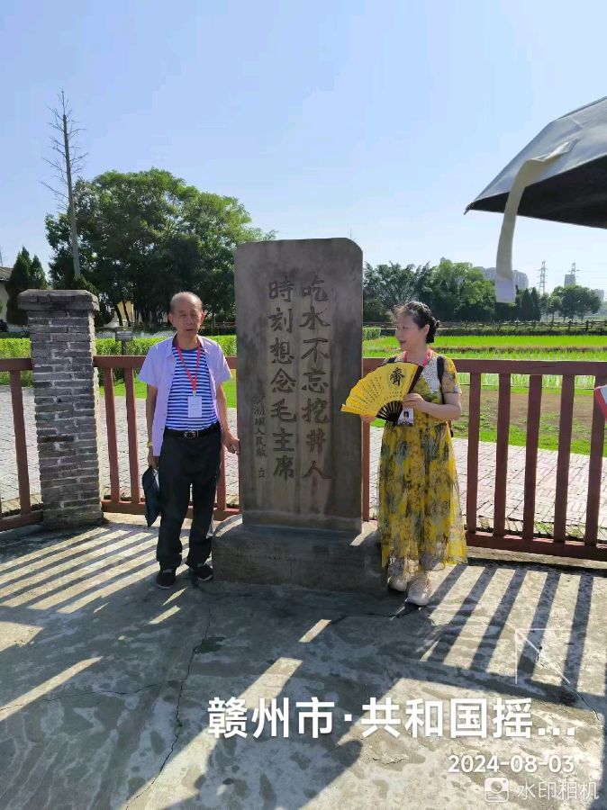 供稿：吴天发《传承红色基因 弘扬长征精神——纪念红军长征出发90周年主题系列活动》11276期~新京都文艺（图30）