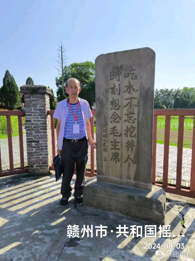 供稿：吴天发《传承红色基因 弘扬长征精神——纪念红军长征出发90周年主题系列活动》11276期~新京都文艺（图29）