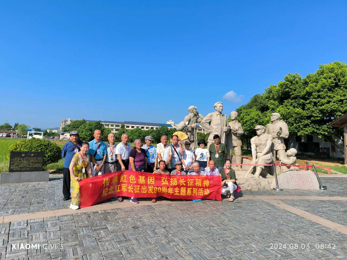 供稿：吴天发《传承红色基因 弘扬长征精神——纪念红军长征出发90周年主题系列活动》11276期~新京都文艺（图49）