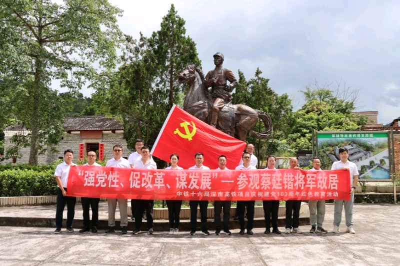 甲辰年诗词集锦 作者/卓顺贵（图43）