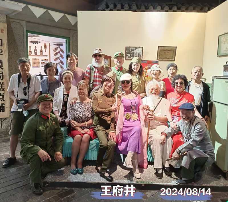 表演艺术家胡京老师领队打卡【老北京风物馆】邀您一同欣赏！（三）（图149）