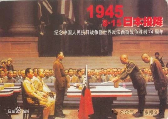 作者：马庆武《鹧鸪天 · 写在日本投降日》11278期~新京都文艺