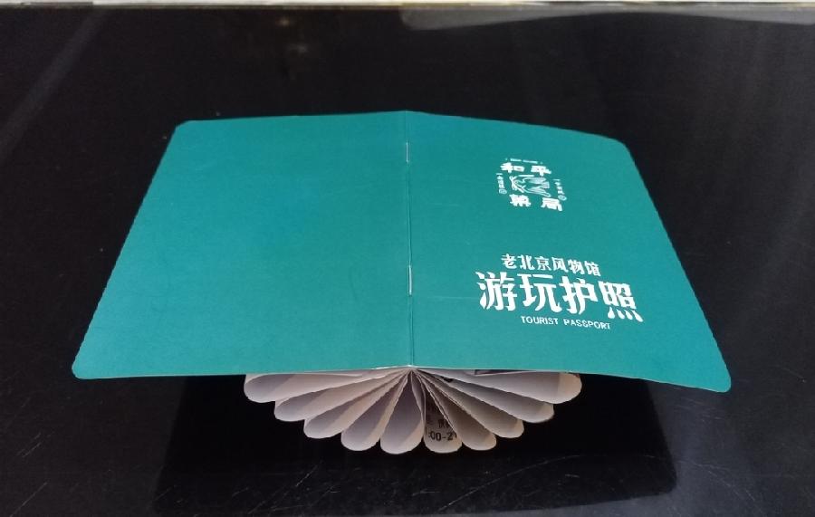 表演艺术家胡京老师领队打卡【老北京风物馆】邀您一同欣赏！（三）（图11）
