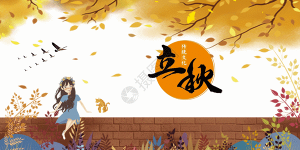 《龙游天下现代诗人古诗新作》作者:龙游天下 [中国现代诗歌文化传媒]（图7）