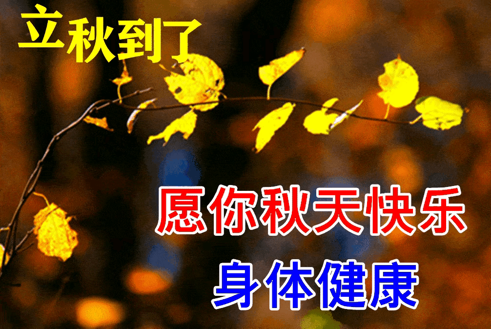 《龙游天下现代诗人古诗新作》作者:龙游天下 [中国现代诗歌文化传媒]（图6）