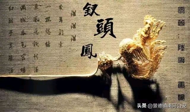 《龙游天下现代诗人古诗新作》作者:龙游天下 [中国现代诗歌文化传媒]（图10）