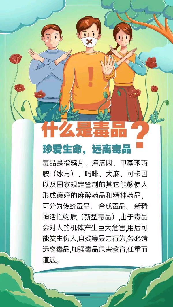 《刘文波诗人古诗七律二首》作者:刘文波 [中国现代诗歌文化传媒]（图7）