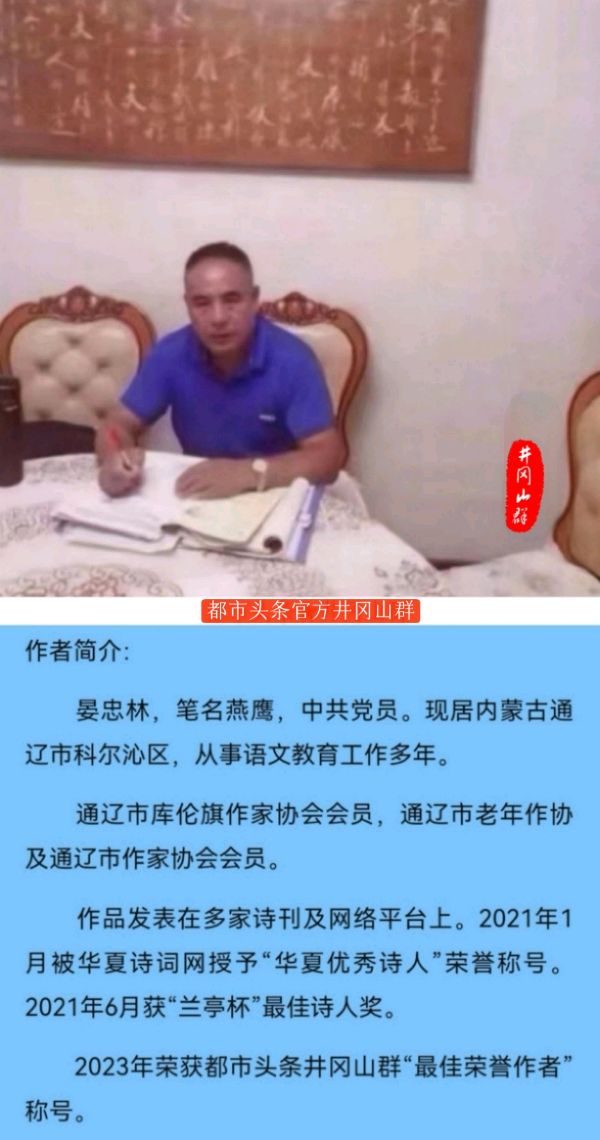 辽宁丹东五龙背温泉畅浴～文||晏忠林（图24）