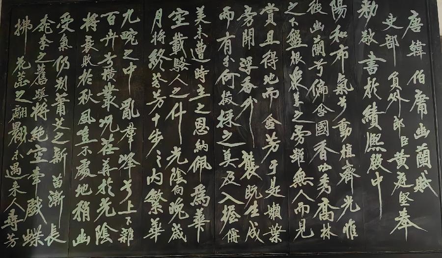 七律 . 张飞庙/江冲（图7）