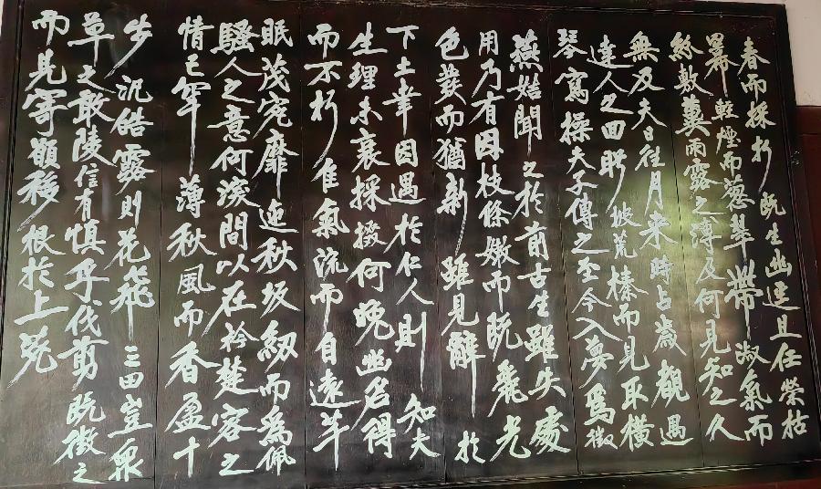 七律 . 张飞庙/江冲（图8）