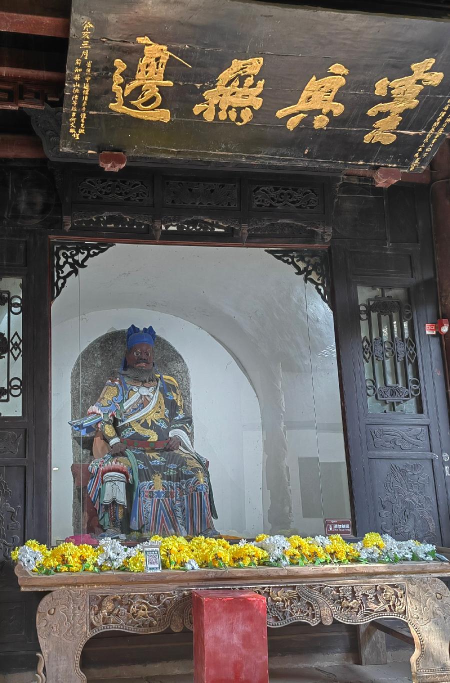 七律 . 张飞庙/江冲（图4）
