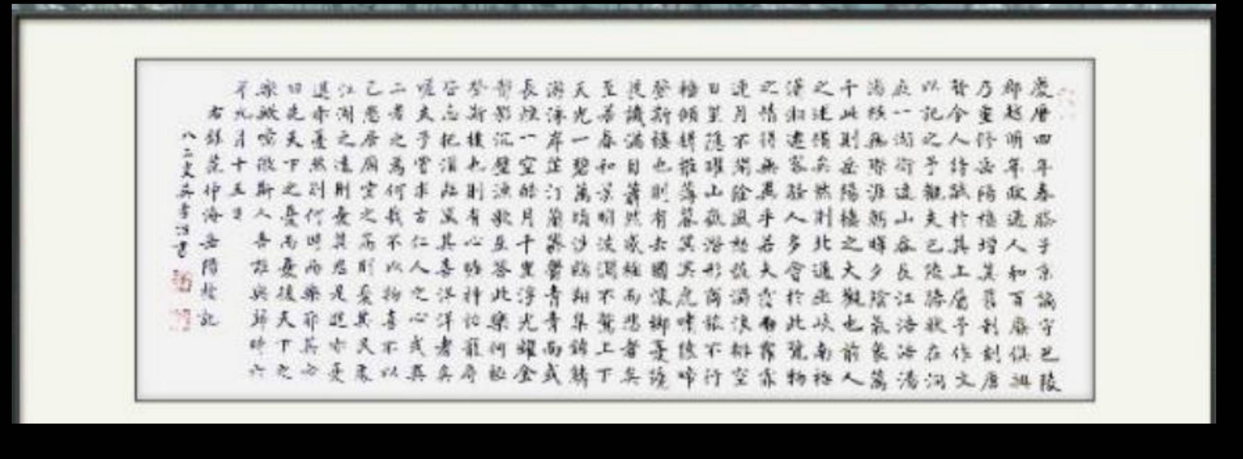星火诗社161期个人专辑《特邀嘉宾一吴孝治》（图6）