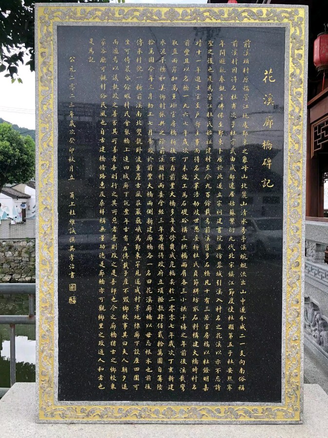星火诗社161期个人专辑《特邀嘉宾一吴孝治》（图9）