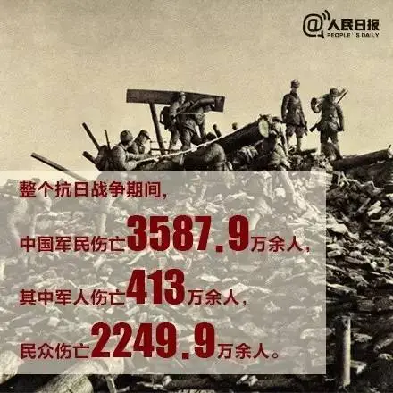 纪念8·15‖巴彦诗词楹联协会【741】（图3）