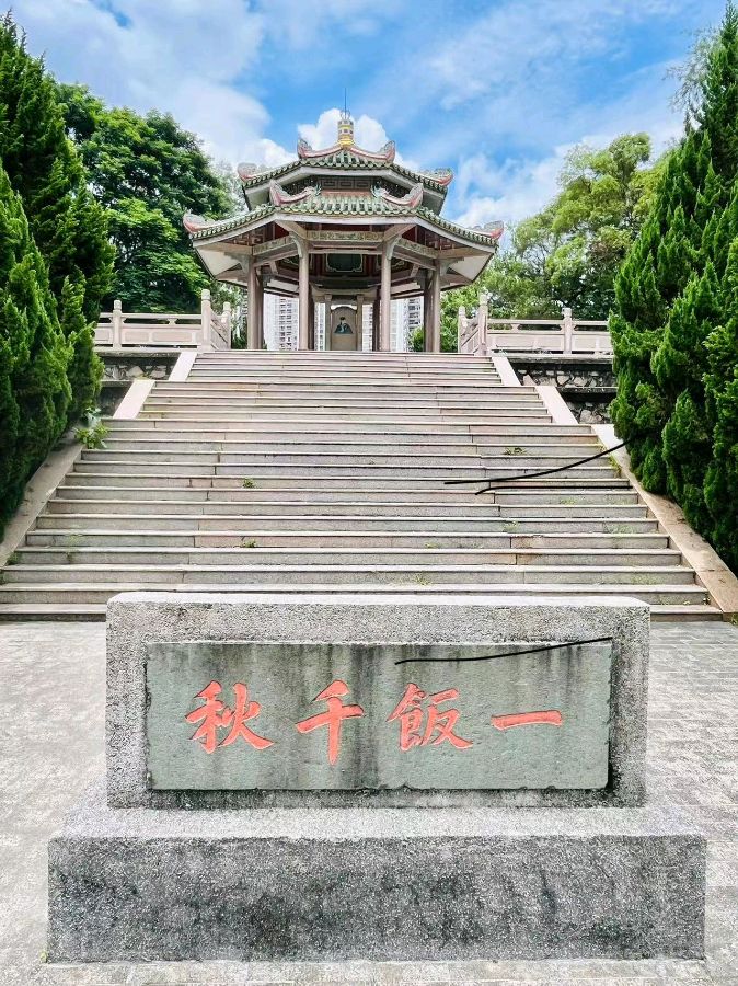甲辰年诗词集锦 作者/卓顺贵（图57）