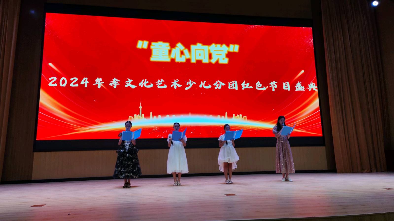 童心向党，强国有我（图7）