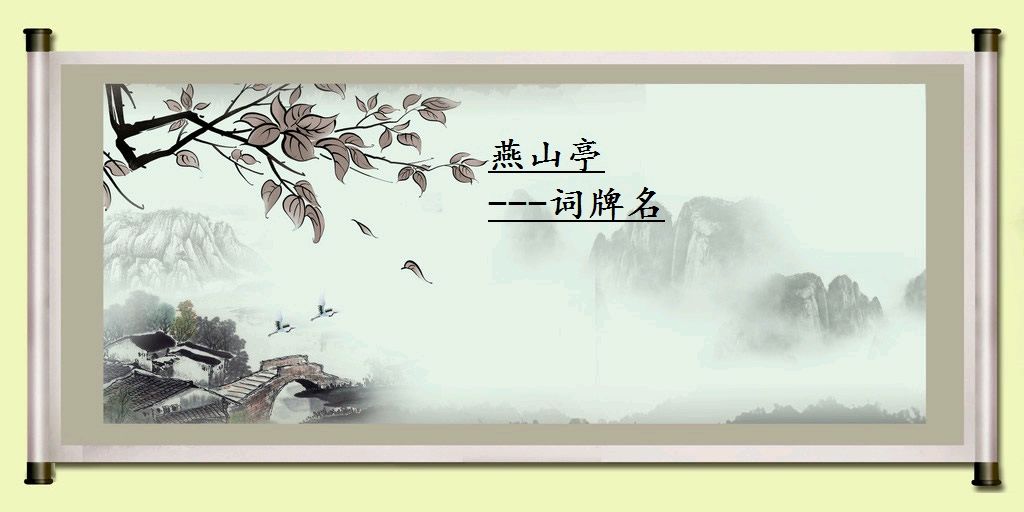 《海风古诗鉴赏》作者:海风 [中国现代诗歌文化传媒]（图6）